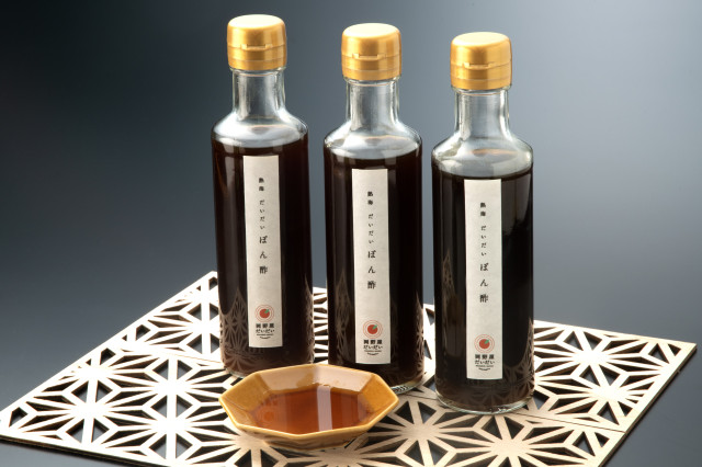 熱海だいだいぽん酢